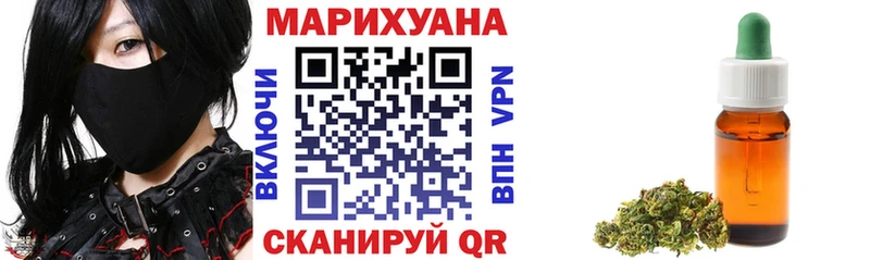 Магазин наркотиков Дальнереченск Гашиш  APVP  Бутират  Бошки Шишки  МЕФ 