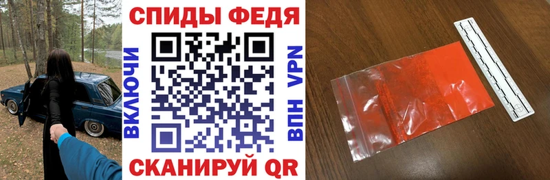 Амфетамин 97%  как найти наркотики  Дальнереченск 