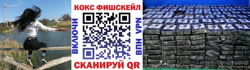 Cocaine Эквадор  Дальнереченск 