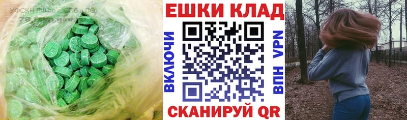 MEGA зеркало Дальнереченск Экстази ешки как найти
