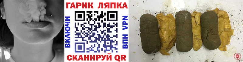 ГАШИШ AMNESIA HAZE  как найти закладки  Дальнереченск 