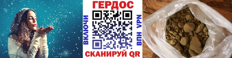 ГЕРОИН Афган Дальнереченск