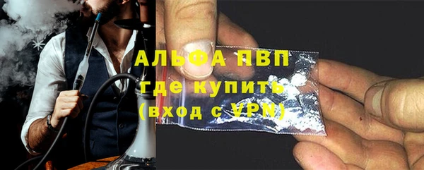 марихуана Бородино