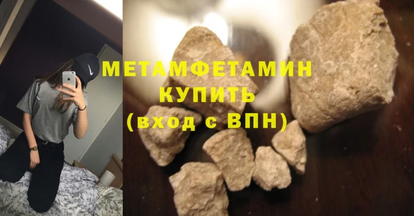 марихуана Бородино