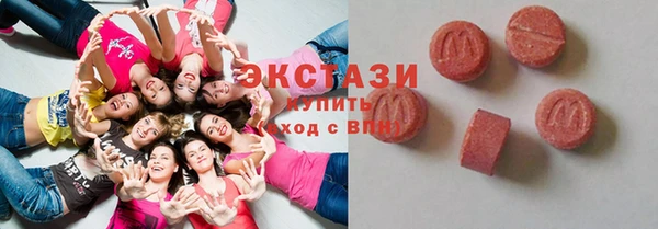 ALPHA PVP Богданович