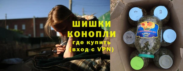 гашиш Бугульма