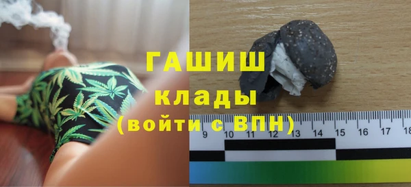 марихуана Бородино