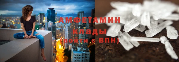 марихуана Бородино