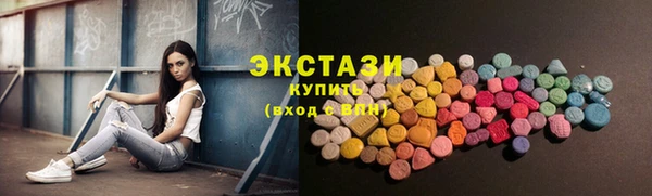 прущие грибы Бронницы