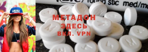 скорость mdpv Верхний Тагил