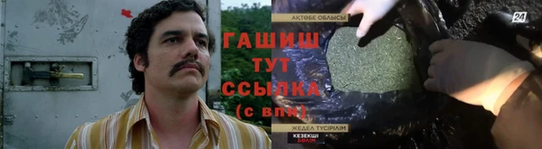 гашиш Бугульма