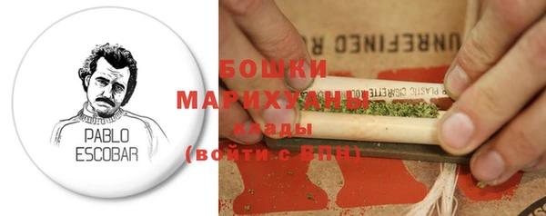 марихуана Бородино