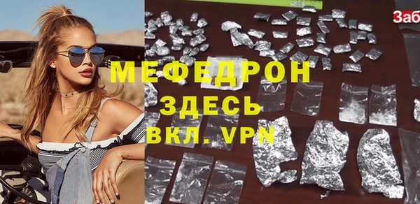 марихуана Бородино