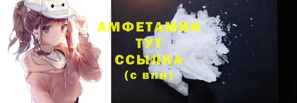 марихуана Бородино