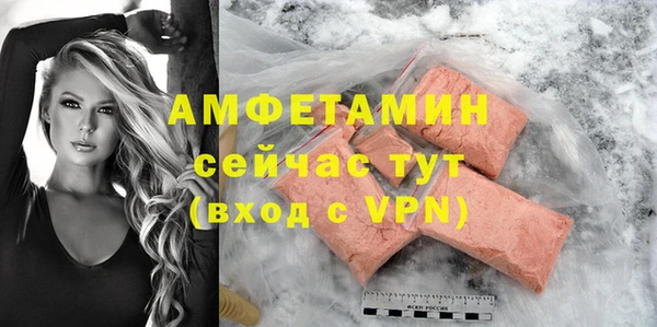 скорость mdpv Верхний Тагил