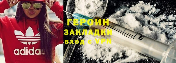 марихуана Бородино