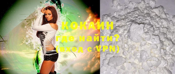 гашиш Бугульма