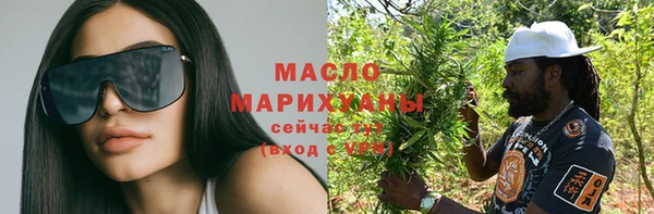 гашиш Бугульма