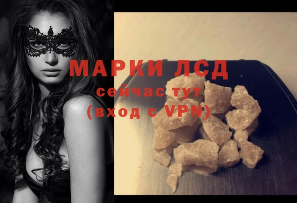 гашиш Бугульма