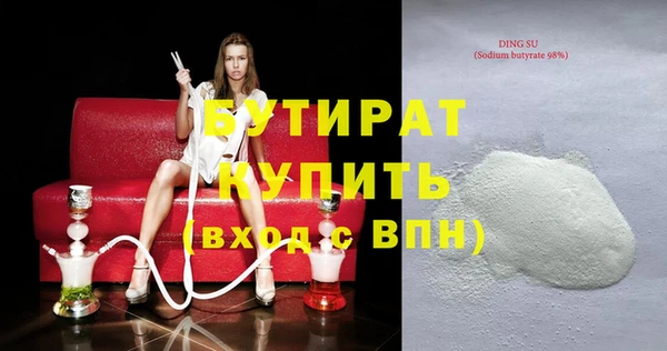 прущие грибы Бронницы