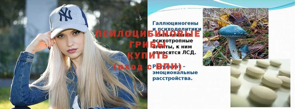 гашиш Бугульма