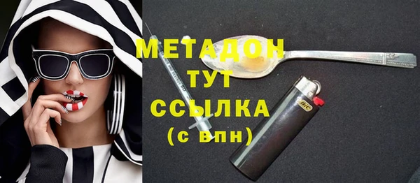 гашиш Бугульма