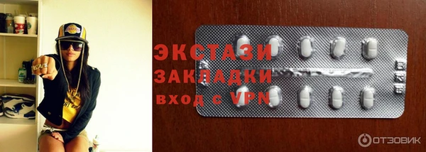 соль курить ск Верхнеуральск