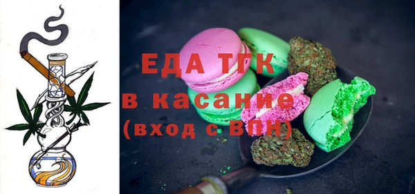 гашиш Бугульма