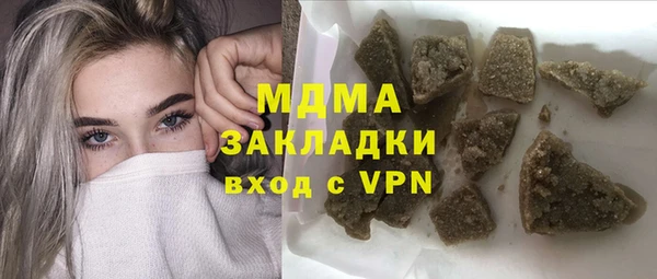 марихуана Бородино
