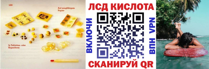 Лсд 25 экстази ecstasy  Дальнереченск 