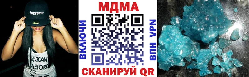 MEGA зеркало  Дальнереченск  MDMA Molly 