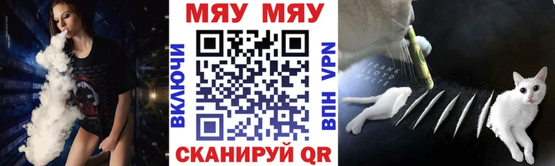 Мефедрон 4 MMC  блэк спрут ссылка  Дальнереченск 