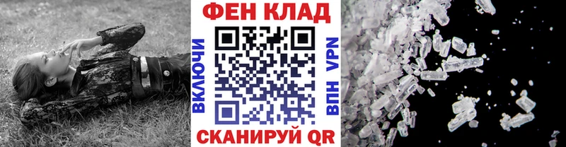 Метамфетамин пудра  Дальнереченск 