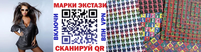 Марки N-bome 1,5мг  Дальнереченск 